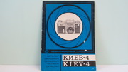 Продам Каталоги деталей и узлов для фотоаппаратов:Киев-4, Киев-4М, Киев-4АМ.НОВЫЕ !!!